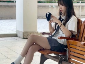 我在西大没空想你